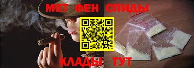 стаф Краснокаменск