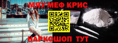стаф Краснокаменск