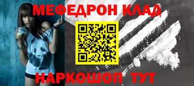 стафф Краснознаменск