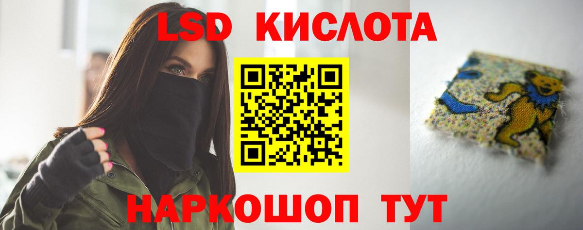 OMG ссылки  ЛСД экстази  ЛСД экстази кислота  Среднеуральск  Вход с VPN  ЛСД экстази кислота 
