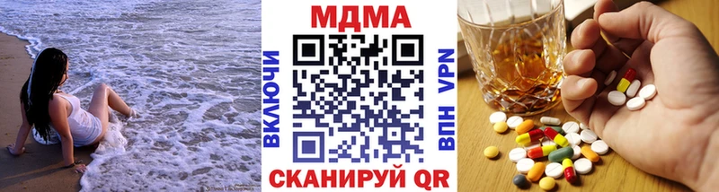 МДМА Molly  сайты даркнета наркотические препараты  Среднеуральск 