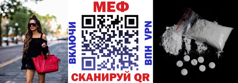 где купить Среднеуральск Меф кристаллы