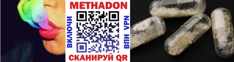 МЕТАДОН methadone  блэк спрут вход  площадка состав  Среднеуральск 