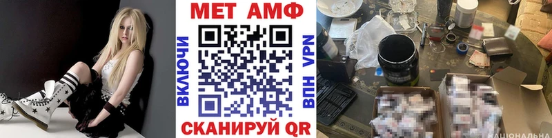 OMG маркетплейс  Среднеуральск  Метамфетамин кристалл 