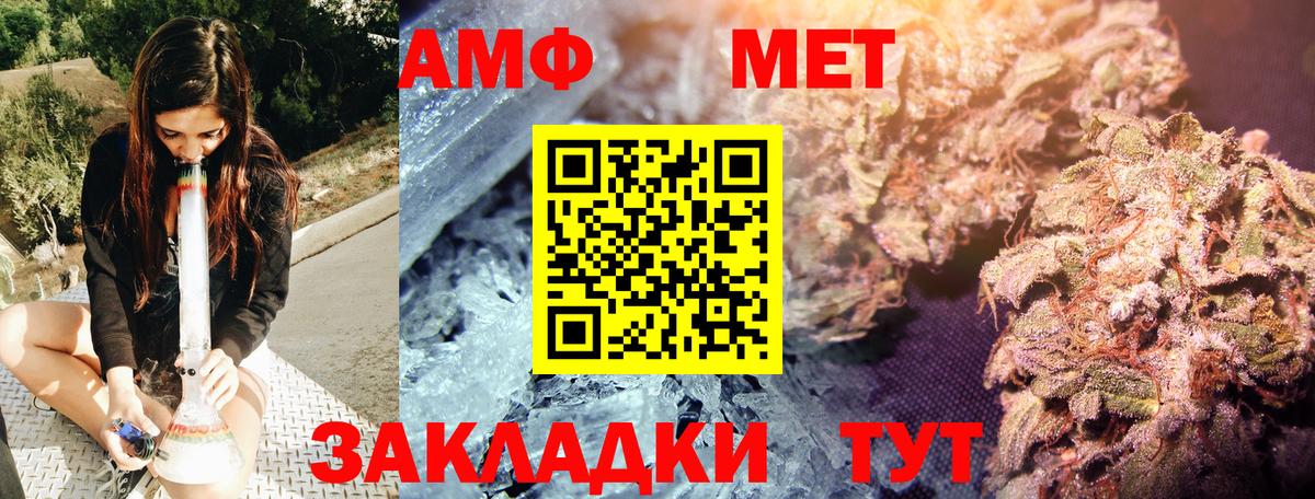 Первитин пудра Среднеуральск