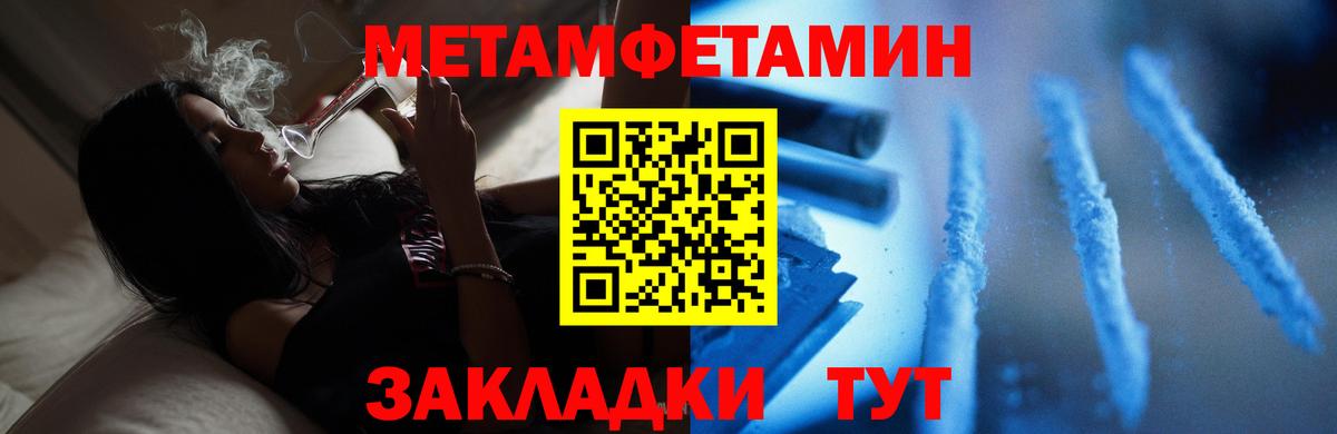 МЕТАМФЕТАМИН витя  Вход с VPN  МЕТАМФЕТАМИН витя  Среднеуральск 