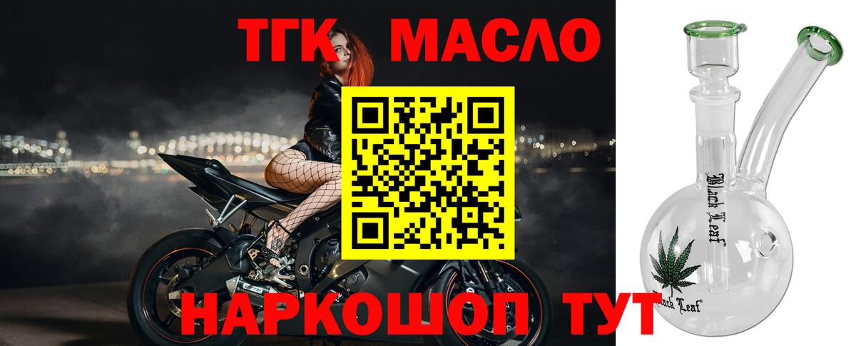 ТГК вейп Среднеуральск