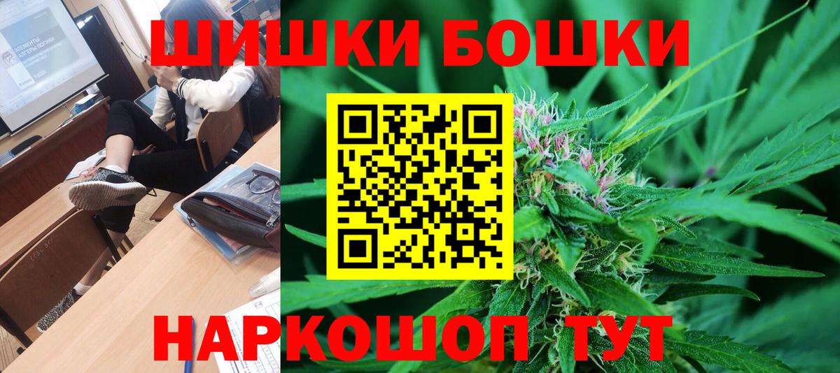 Среднеуральск  Каннабис SATIVA & INDICA  МАРИХУАНА Bruce Banner  Вход с VPN 