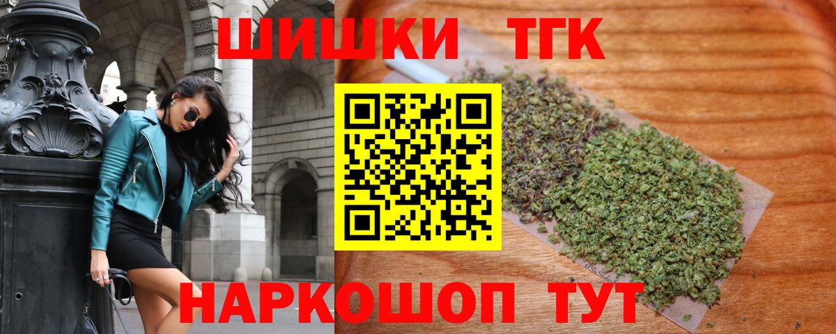 Каннабис планчик Среднеуральск
